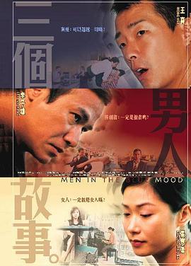 威胁着妻子出轨