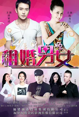 淫妻：男人的味道