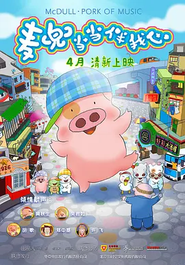 久热青草