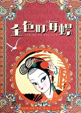 色综合久久综合