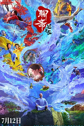 调教按摩店