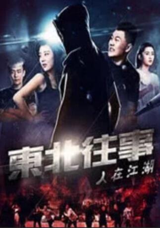 欧美一区二区三区激情啪啪