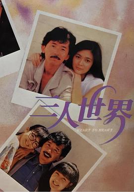 蛮好的人生在线观看免费完整版