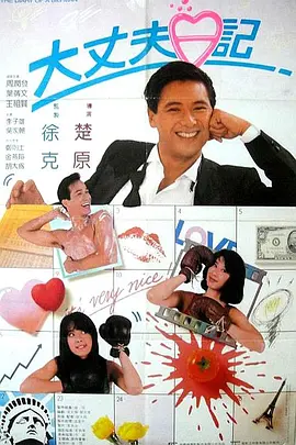 韩日高清