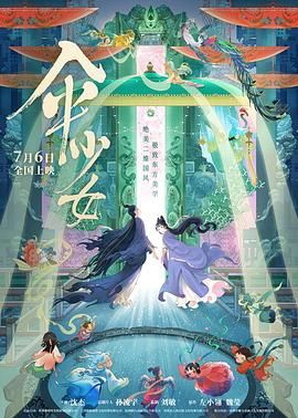 国产成人免费影片在线观看