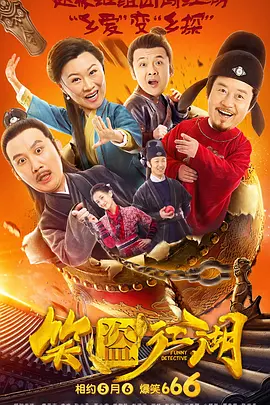 美女在线观看免费高清版电视剧