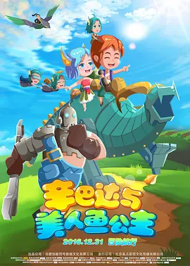 五月天综合激情网