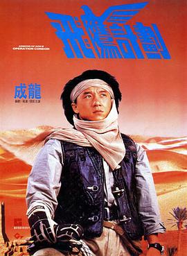 国产网红喷水播放