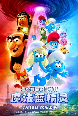无家可归的美人