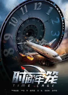 模特出身的妻子