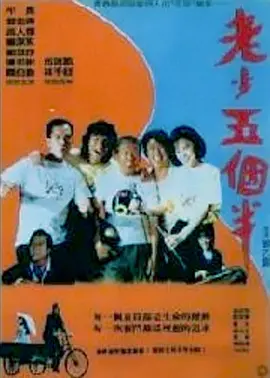 亚洲午夜成aⅴ人片