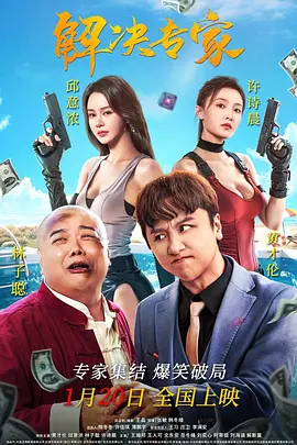 久久高清一区二区三区