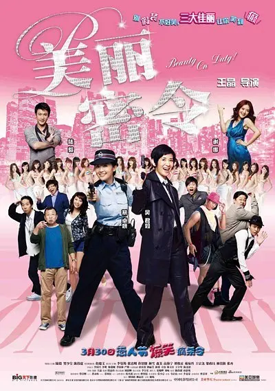 美国伦理3野性