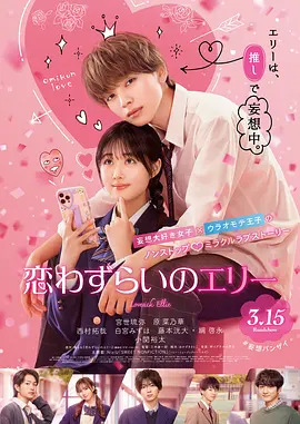 办公室女郎