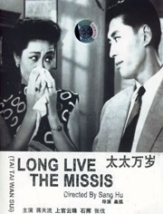 春意影院入口