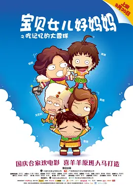 欧美成人免费在线观看