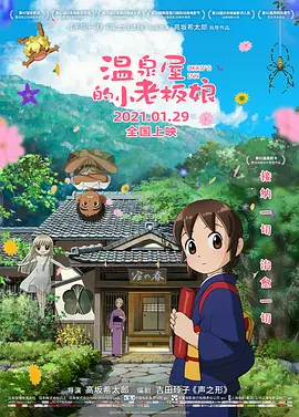 色本道