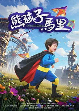 毛片高清一区二区三区