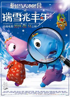杨晓雯