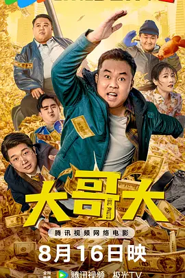 午夜操