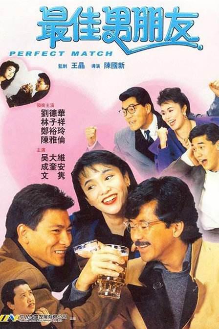 狠狠五月