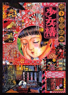 日韩欧美一区二区高清视频免费观看