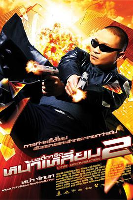 客厅外有人