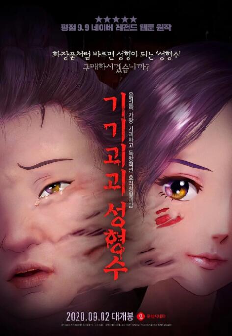四虎永久在线精品免费观看地址