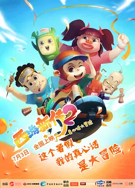 欧美亚洲综合另类在线观看