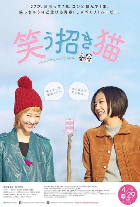 丁香婷婷激情五月
