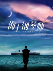 老司机深夜福利视频
