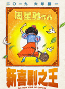 破音的歌手