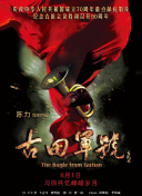 宣宣理论片