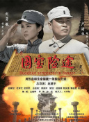 操碰视频免费公开