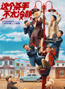遇上你我恋爱了