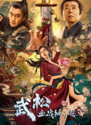 九点约定的地方