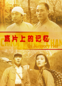 国产精品国产自线在线观看
