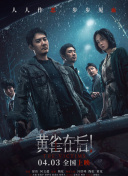欧美精品一区二区三区免费观看