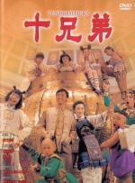 老公不在家