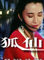 欧美一区中文字幕