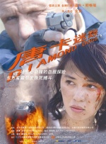 臭脚猛1s民工调教奴粗口视频