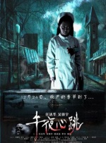 任你躁在线播放视频