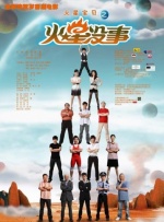 偷拍盗摄五月天视频