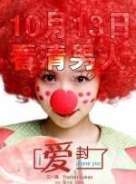 丁香六月婷