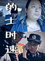 五月婷婷丁香六月