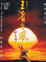 内衣办公室全集