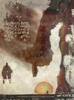 娇女嗯啊黑壮汉好猛h别添