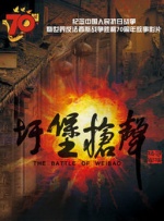 天天碰天天