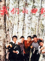 欧美在线爱