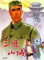 机密的基地